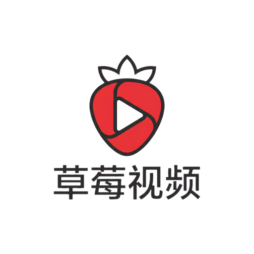 草莓视频植物视频社区Logo